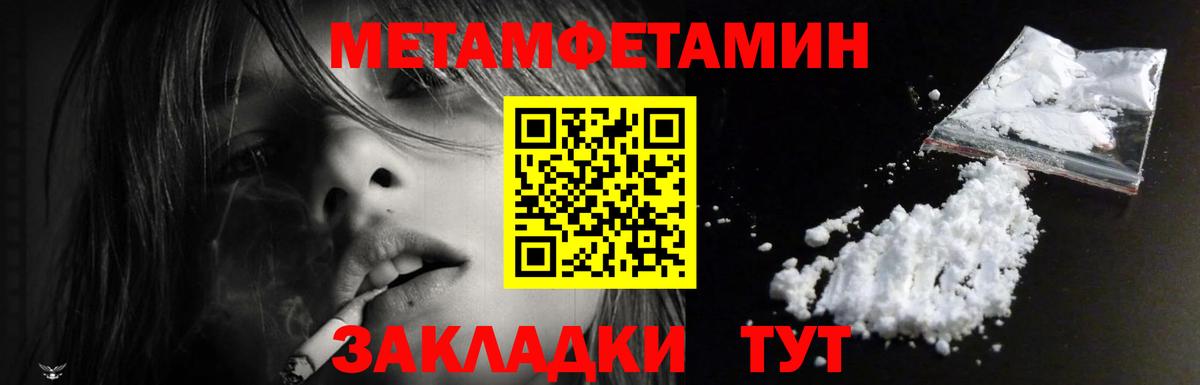 Amphetamine  АМФ  Трёхгорный  Вход с VPN  АМФЕТАМИН 97% 