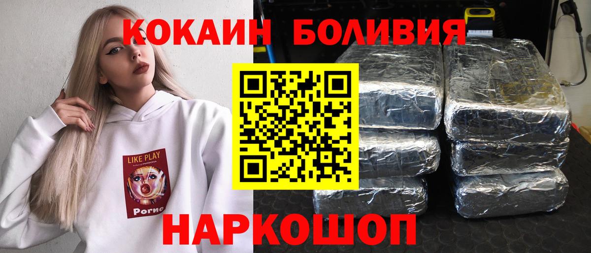 COCAIN Колумбийский Трёхгорный