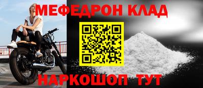крисы Обнинск
