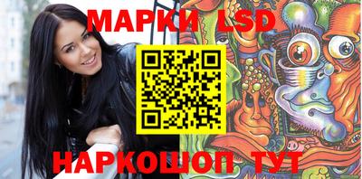 крисы Обнинск