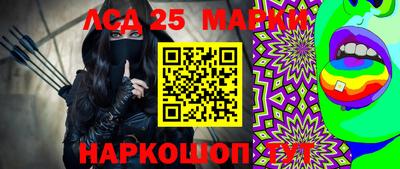 крисы Обнинск