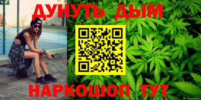крисы Обнинск