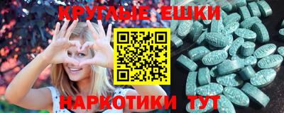 MDMA Premium VHQ Партизанск