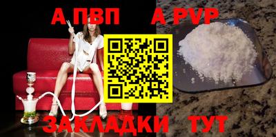 крисы Обнинск