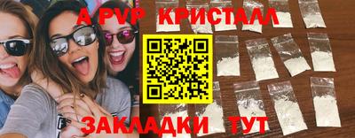 крисы Обнинск