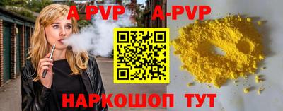 крисы Обнинск
