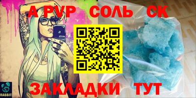 крисы Обнинск