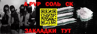 твердый Обь
