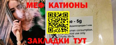 крисы Обнинск
