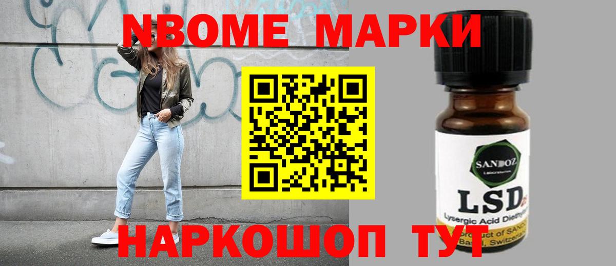 Лсд 25 экстази ecstasy Трёхгорный