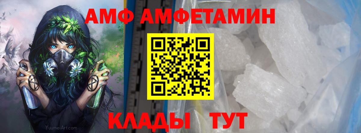 Первитин витя Трёхгорный