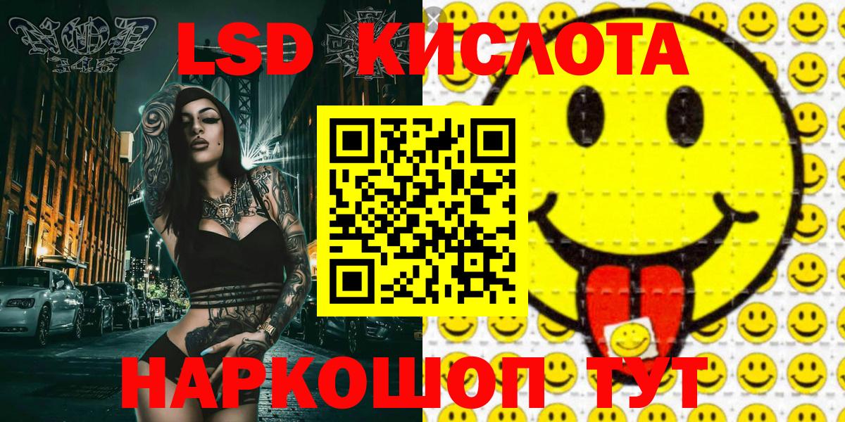 МЕФ Трёхгорный
